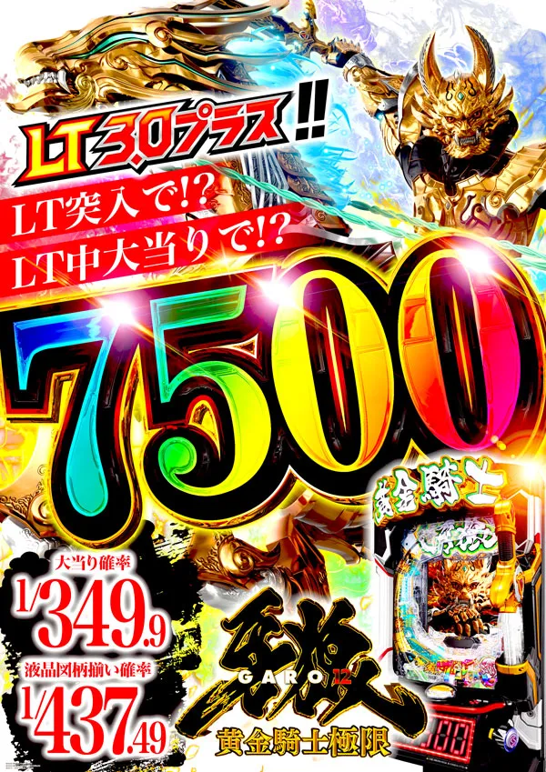 ゼニスコートの最新情報画像