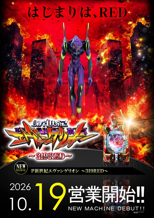 ゼニスコートの最新情報画像