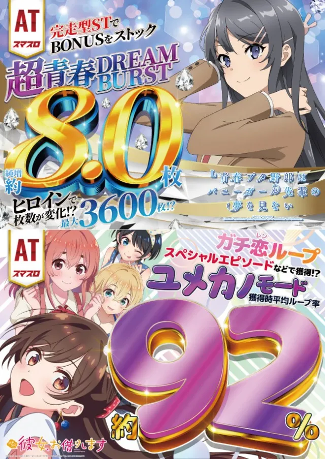 ベニス江坂店の最新情報画像