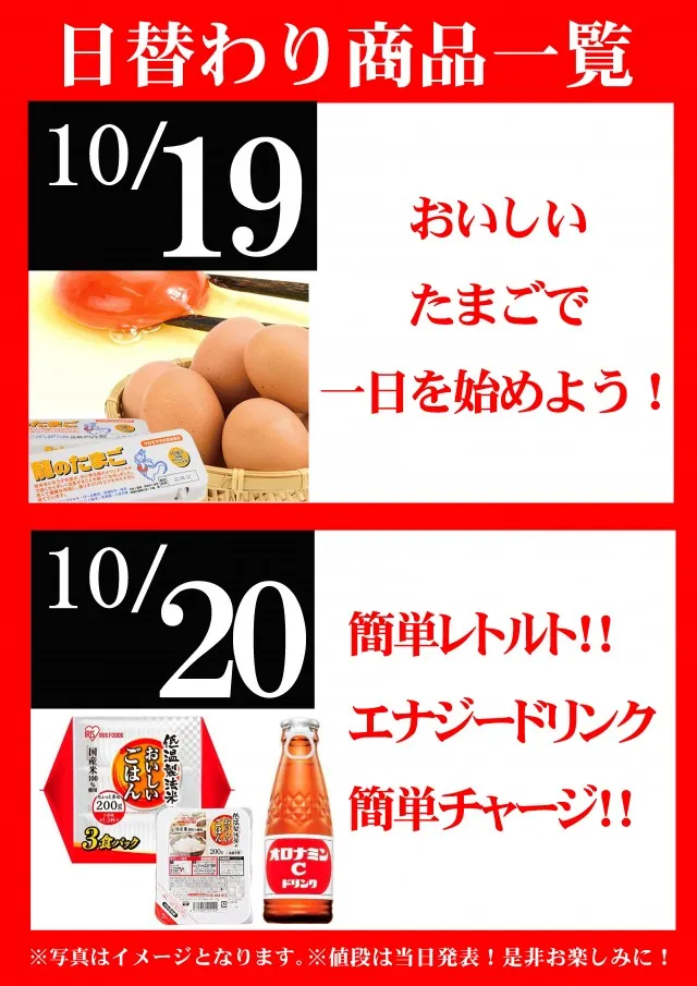 ベガスベガス泉大津店の最新情報画像