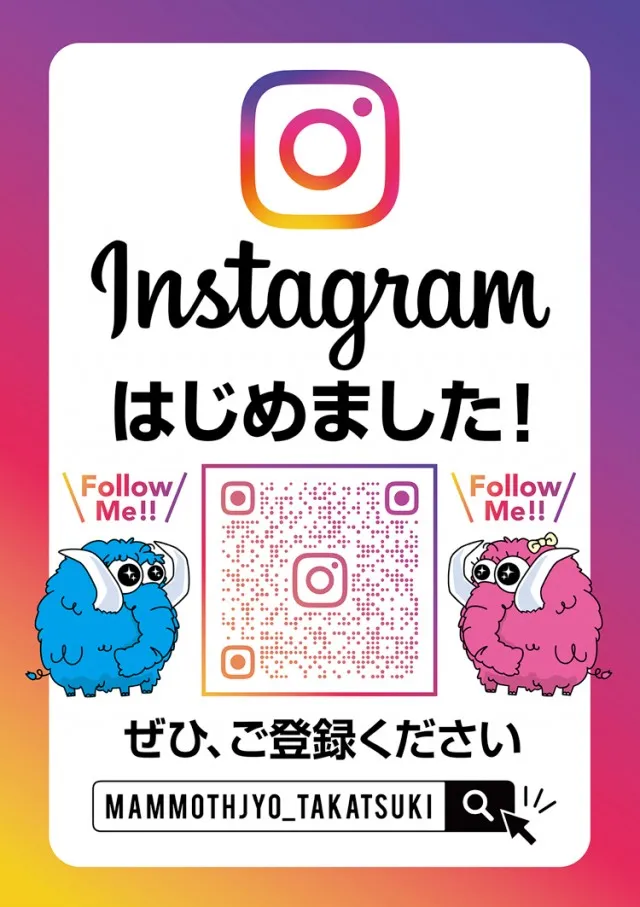 マンモス城高槻店の最新情報画像