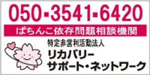 マンモス城高槻店の最新情報画像