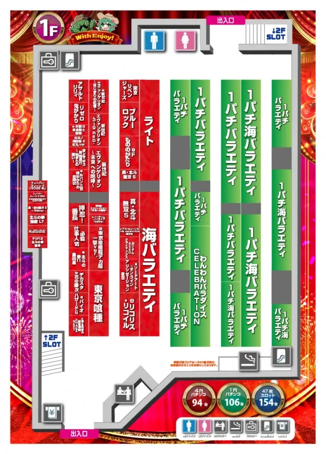 ウエスタン一之江店の最新情報画像