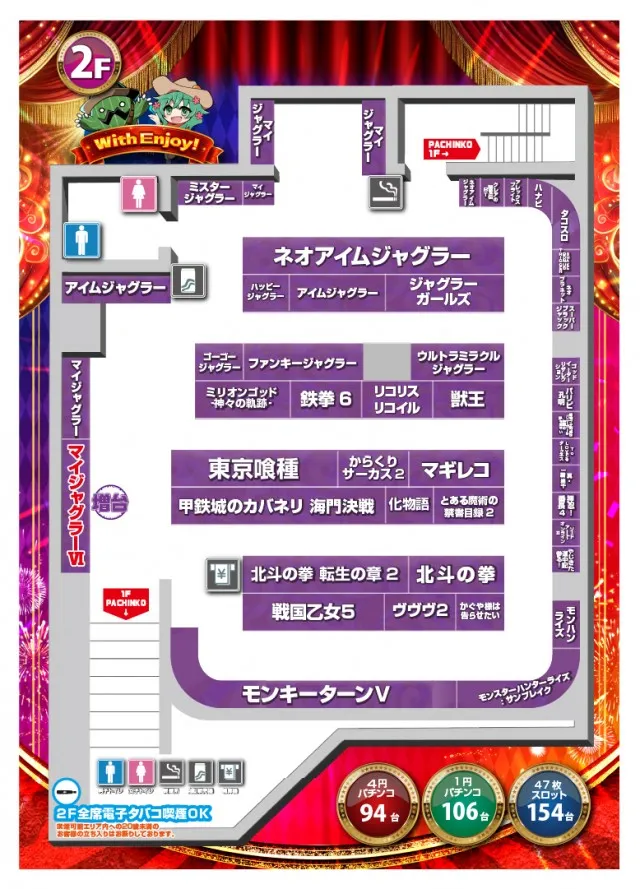 ウエスタン一之江店の最新情報画像