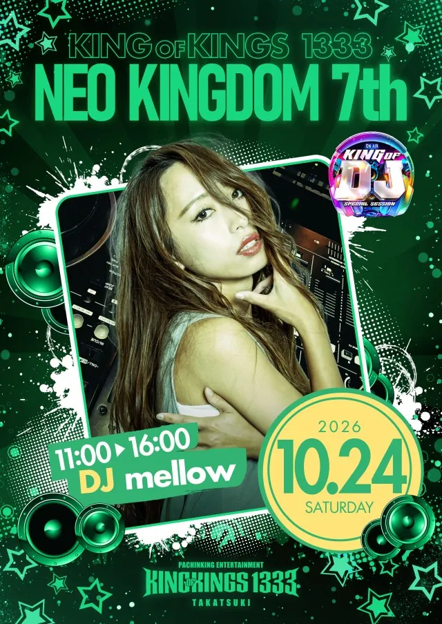 P.E.KING OF KINGS　1333 高槻の最新情報画像