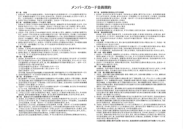 P.E.KING OF KINGS　1333 高槻の最新情報画像