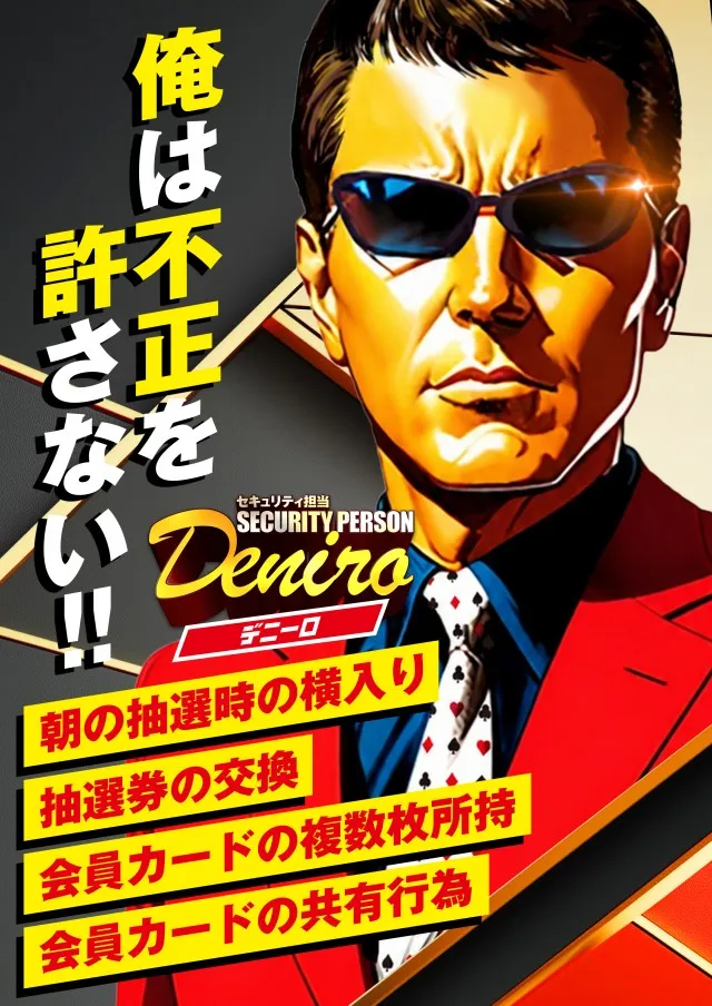 P.E.KING OF KINGS 1333 高槻の最新情報画像