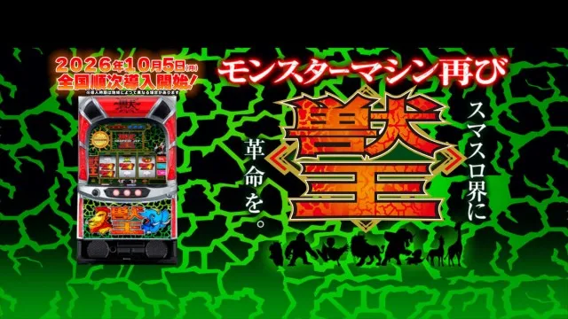 PREMIERE+LAB枚方店　本館2階の最新情報画像