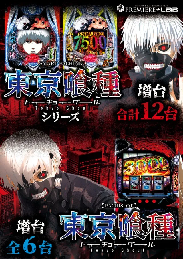 PREMIERE+LAB枚方店　本館2階の最新情報画像