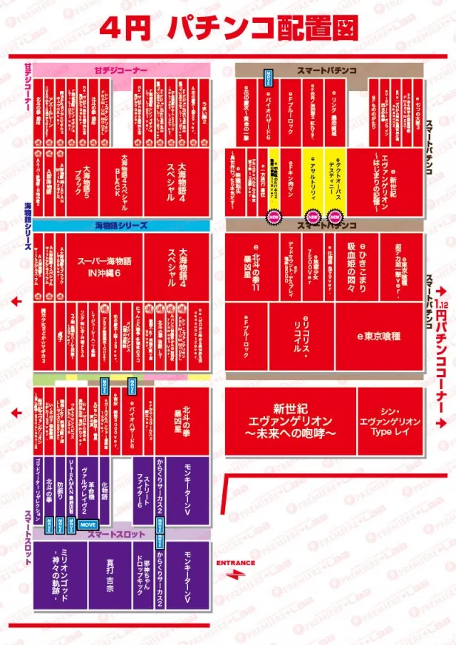 PREMIERE+LAB枚方店　本館2階の最新情報画像