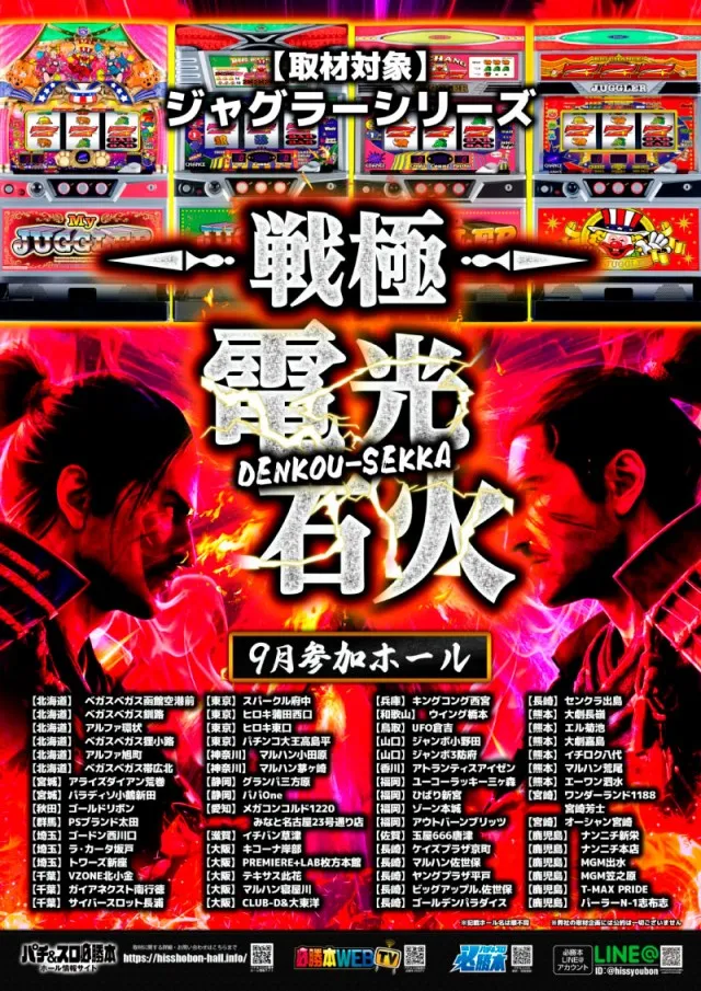PREMIERE+LAB枚方店　本館2階の最新情報画像