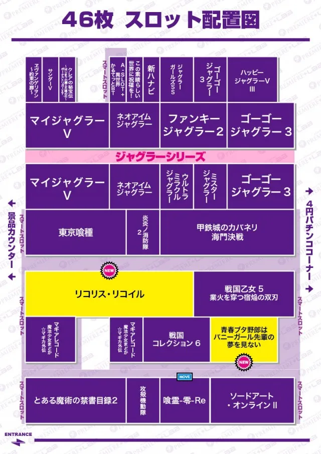 PREMIERE+LAB枚方店　本館2階の最新情報画像