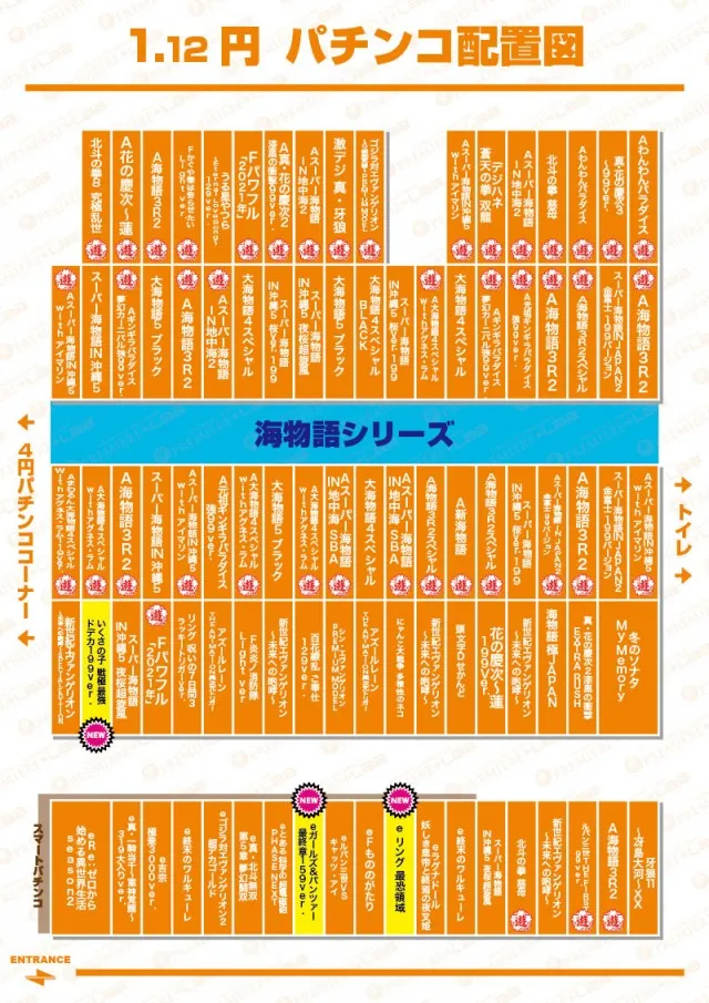 PREMIERE+LAB枚方店　本館2階の最新情報画像