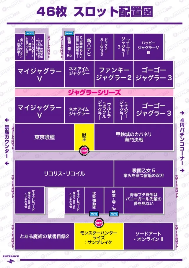 PREMIERE+LAB枚方店　本館2階の最新情報画像