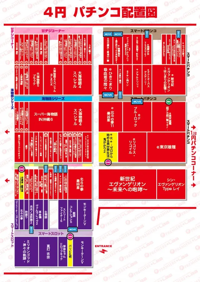 PREMIERE+LAB枚方店　本館2階の最新情報画像