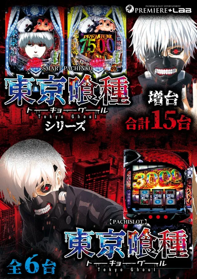 PREMIERE+LAB枚方店　本館2階の最新情報画像