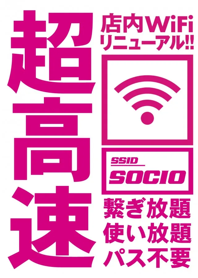 SOCIO西店･WESTSIDEの最新情報画像