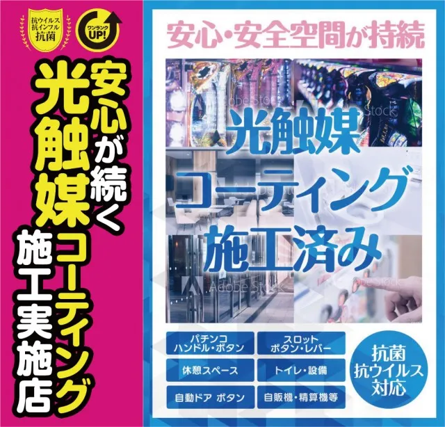 SOCIO西店･WESTSIDEの最新情報画像