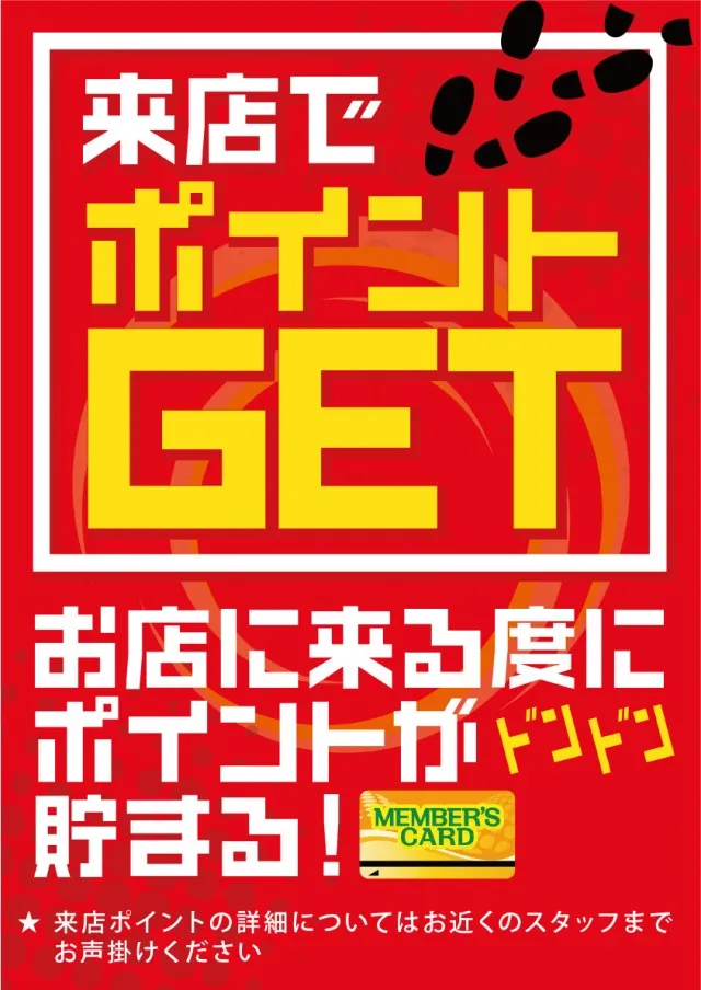 SOCIO西店･WESTSIDEの最新情報画像