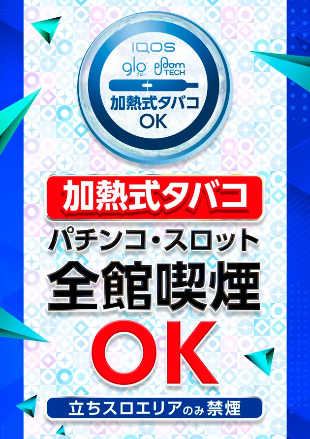 PIA八王子の最新情報画像