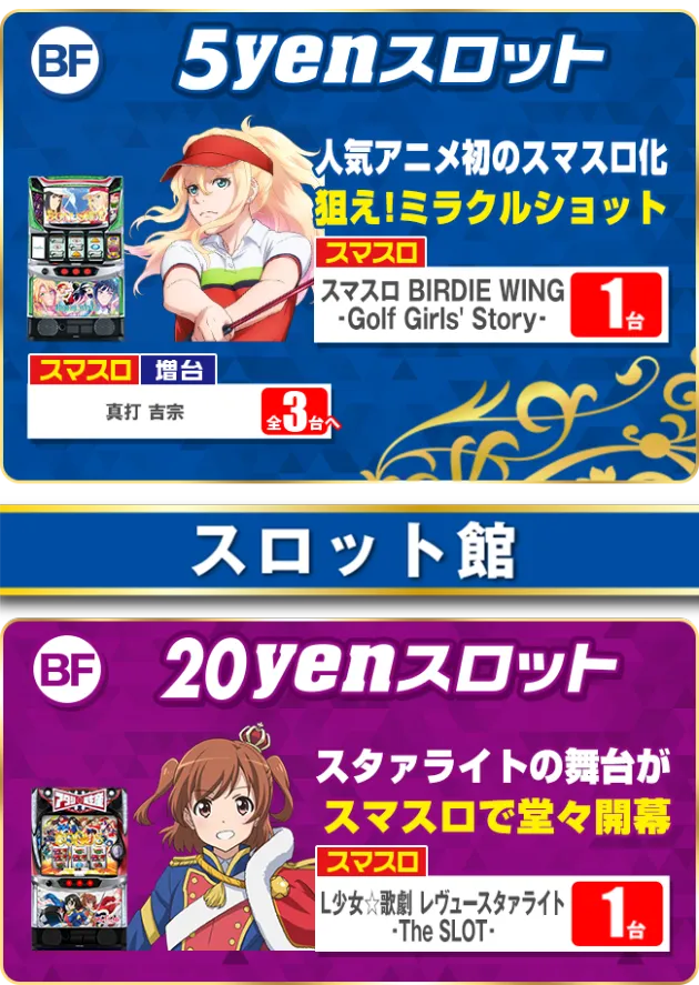 PIA八王子の最新情報画像