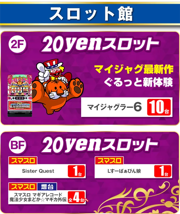 PIA八王子の最新情報画像