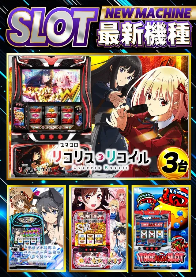 ニューゴールドの最新情報画像