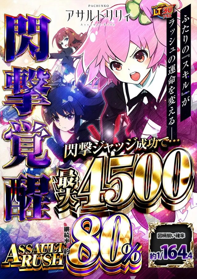 ニューゴールドの最新情報画像