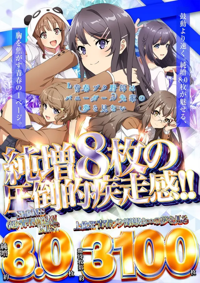 ニューゴールドの最新情報画像