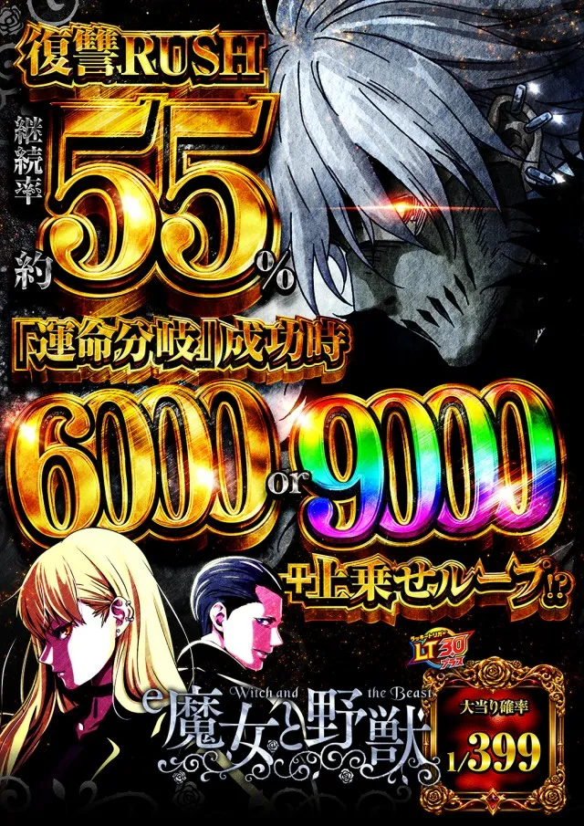 ニューゴールドの最新情報画像