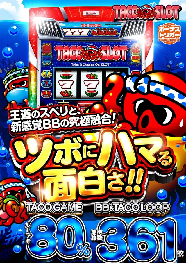 ニューゴールドの最新情報画像