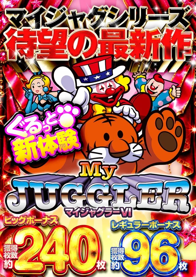 ニューゴールドの最新情報画像