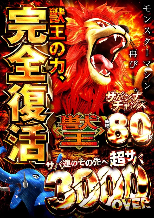 ニューゴールドの最新情報画像