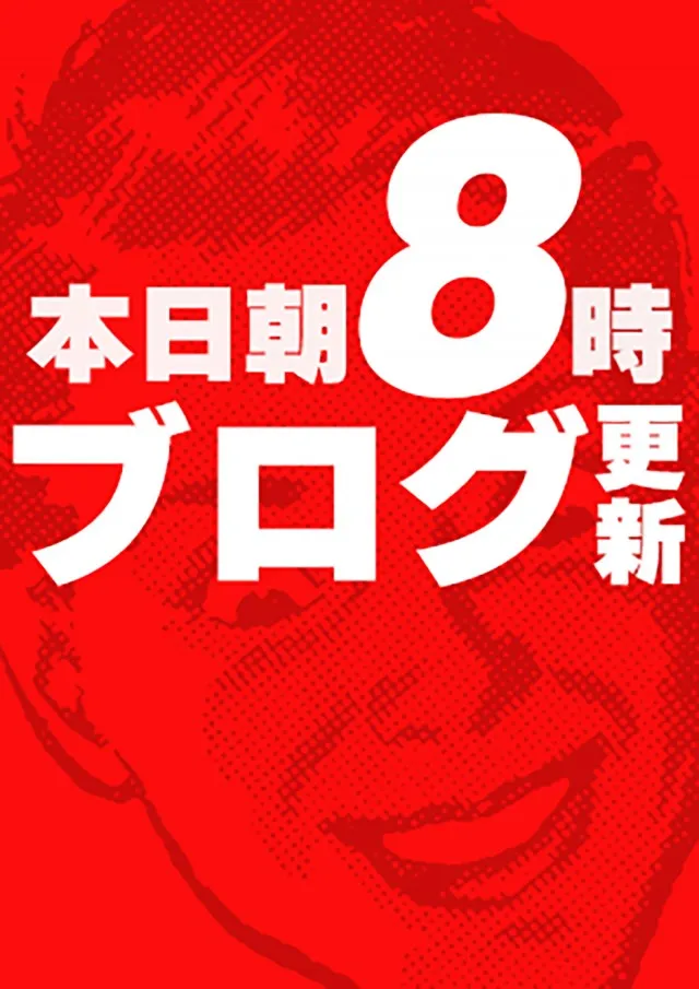 ニューゴールドの最新情報画像