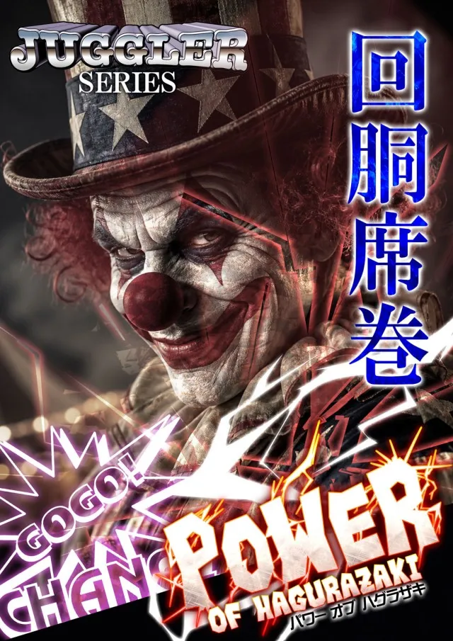 SUPER COSMO羽倉崎店の最新情報画像