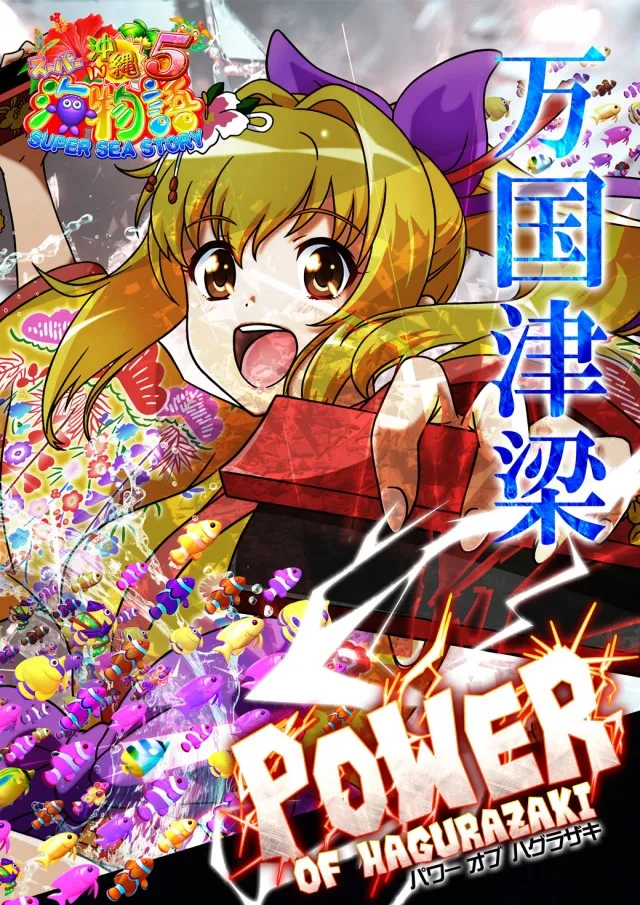 SUPER COSMO羽倉崎店の最新情報画像