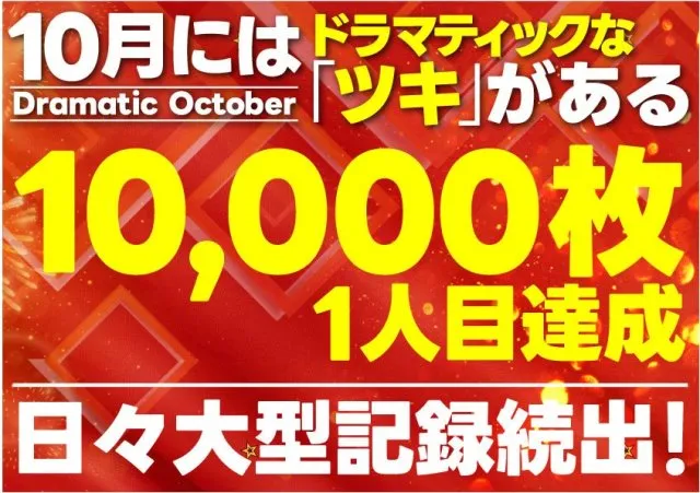 Ｗｉｚｚの最新情報画像