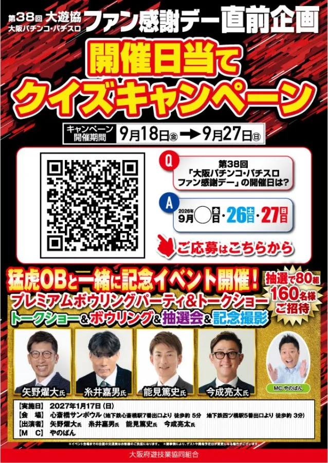 Ｗｉｚｚの最新情報画像