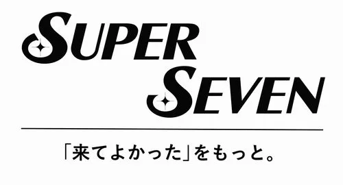 パーラースーパーセブン西八王子店の最新情報画像