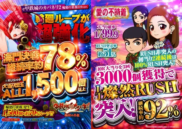 １２３河内長野店の最新情報画像