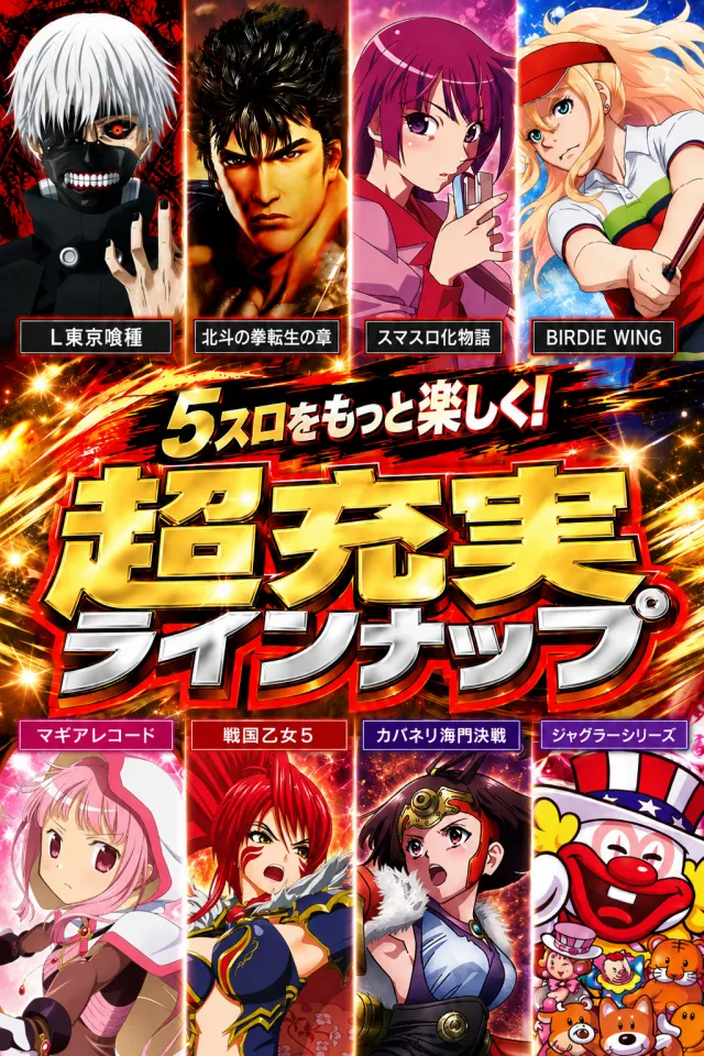 チャレンジャー多摩大塚店の最新情報画像
