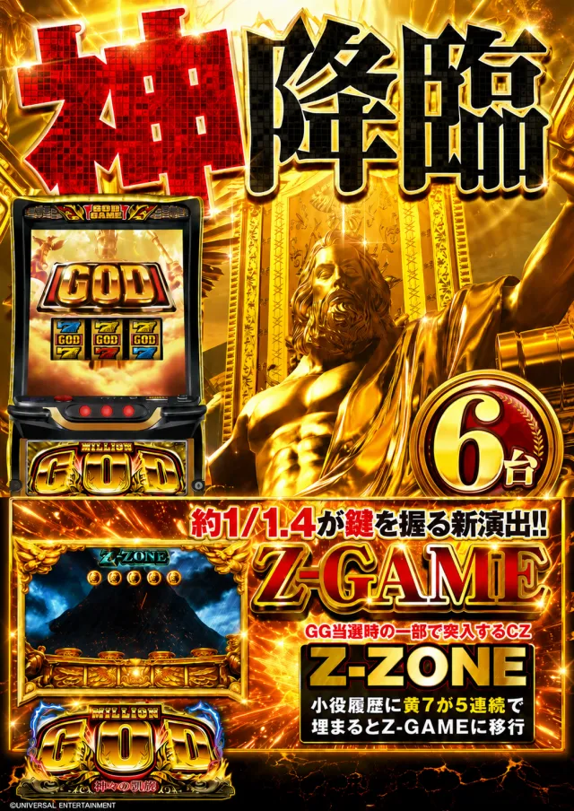 チャレンジャー多摩大塚店の最新情報画像