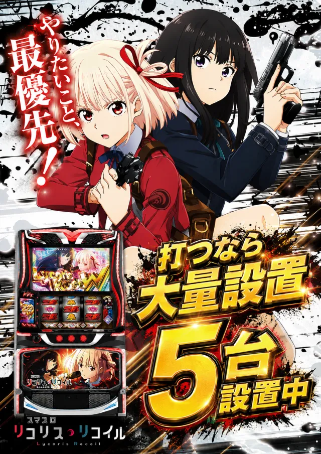 チャレンジャー多摩大塚店の最新情報画像