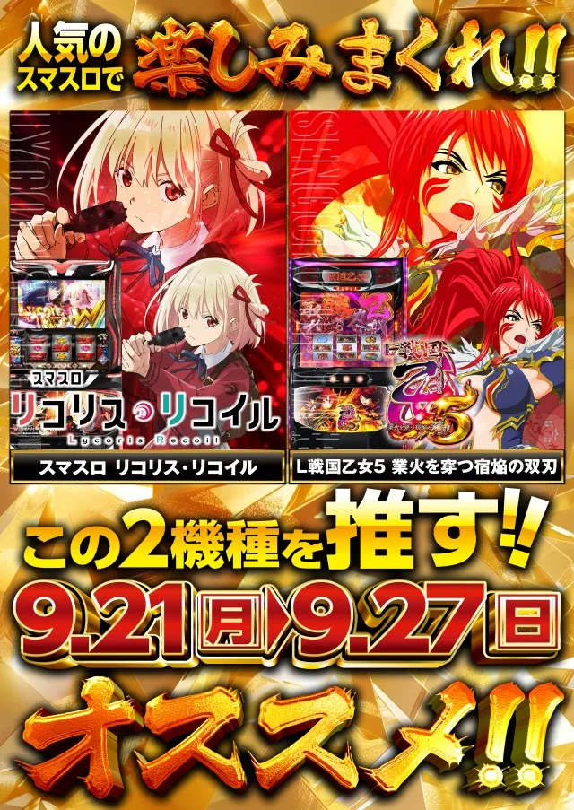 チャレンジャー多摩大塚店の最新情報画像