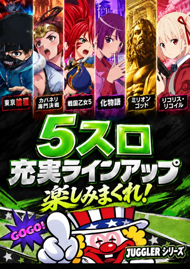 チャレンジャー多摩大塚店の最新情報画像