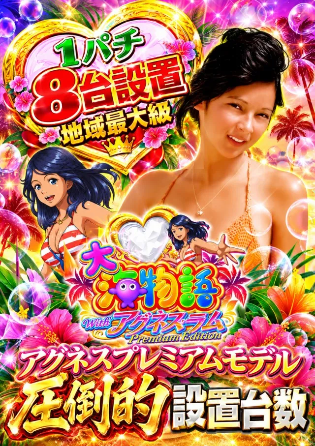 チャレンジャー多摩大塚店の最新情報画像