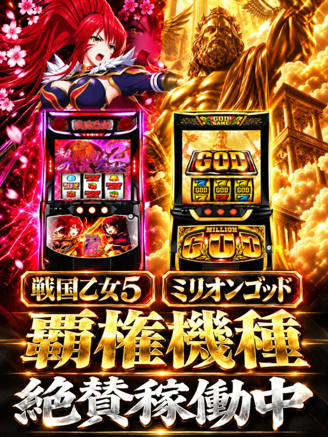 チャレンジャー多摩大塚店の最新情報画像