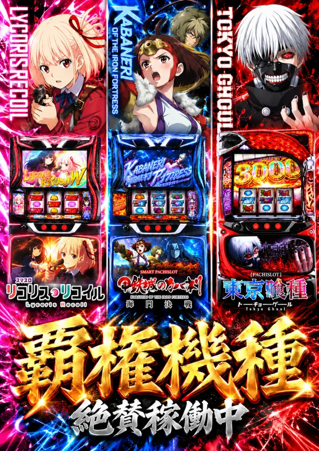 チャレンジャー多摩大塚店の最新情報画像
