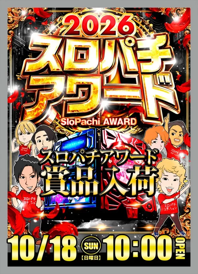 １２３＋Ｎ松原店の最新情報画像