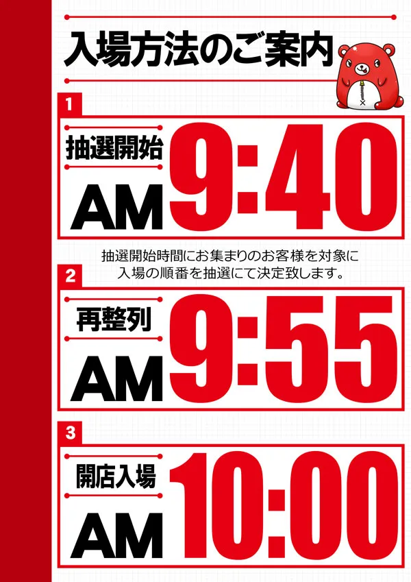 マザーブロスの最新情報画像